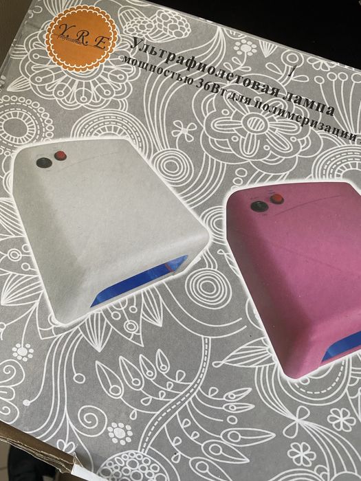 Лампа для манікюру