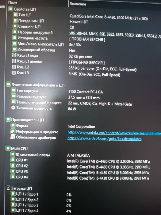 Продам пк полная зборка