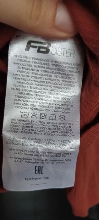 Bluzka z długim rękawem longsleeve prążek brązowaFBczekolada rdzawy L