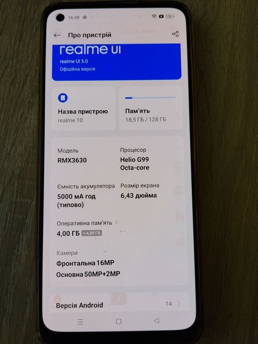 realme 10 RMX3639 — 8/128 ГБ