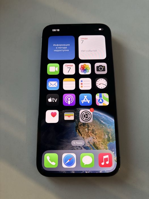 Iphone 13 ProMax
