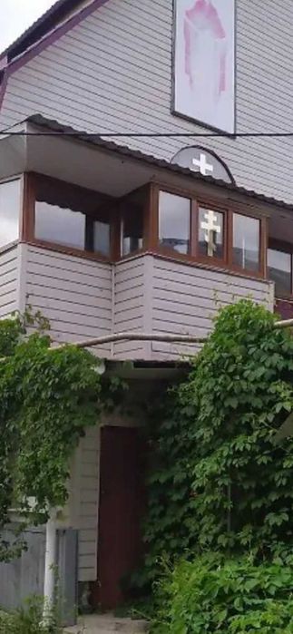 Продається будинковолодіння у селі Ільківка