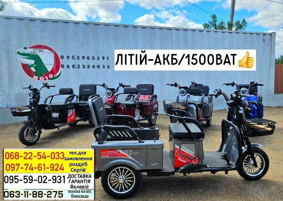 Продажа Скутеров ЯМАХА 39zr Доставка по Украине