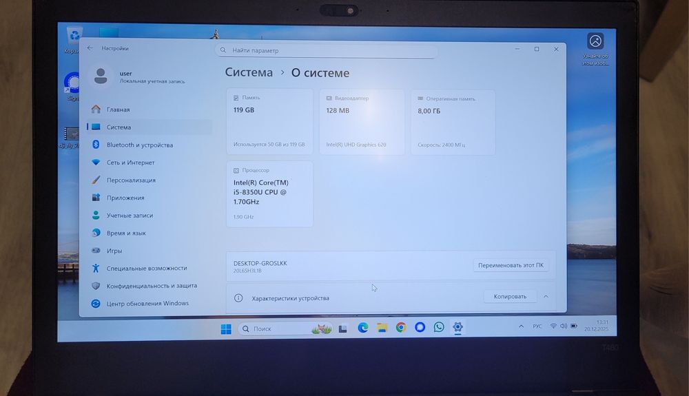 Ноутбук Леново Т480