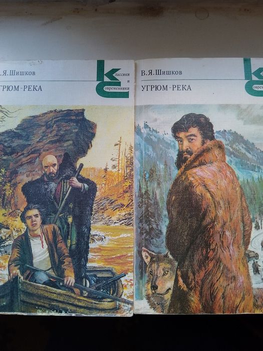 Художественная литература