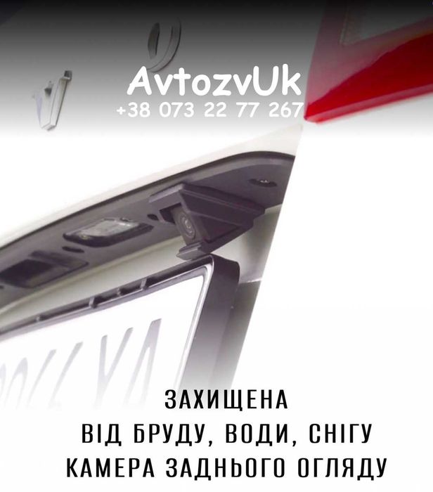 Відеокамера заднього огляду андроїд Видеокамера заднего вида андроид