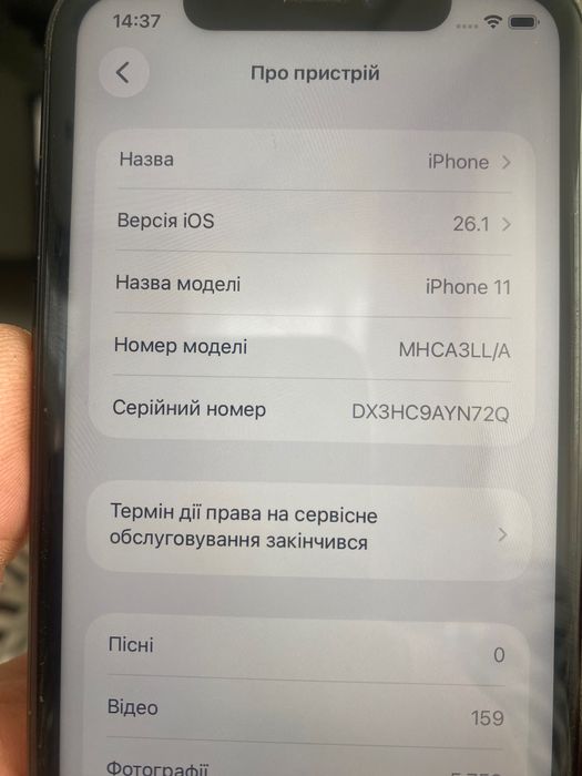 Телефон Apple iPhone 11  айфон