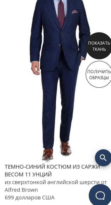 Мужской жилет новый с бирками.
Очень качественная ткань.