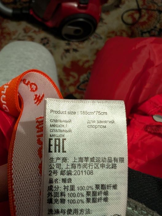 Śpiwór Quechua Decathlon 185x75 poliester letni