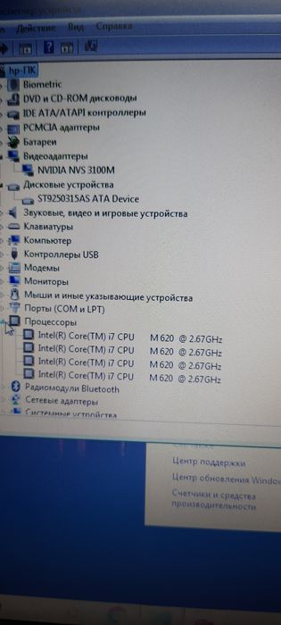 Мощный ноутбук HP 8440