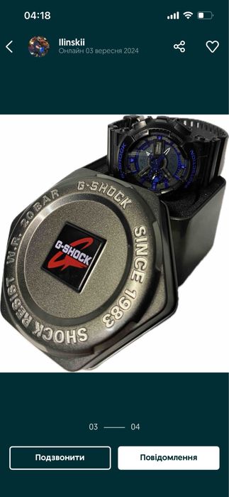 Часи casio GA110GB оригинал