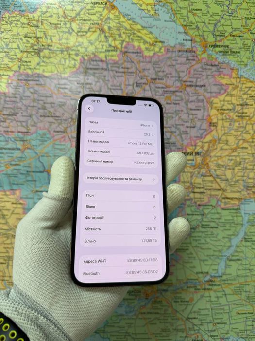 iPhone 13 Pro Max 256 Gb Graphite