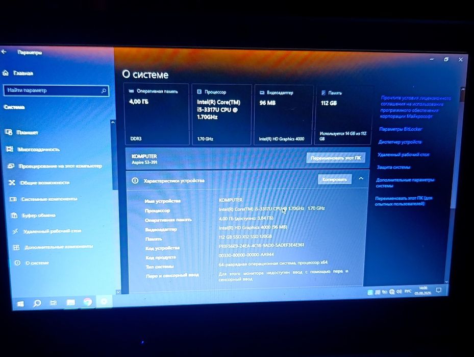 Acer Aspire S3 (ультрабук, i5, алюміній)
