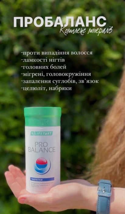 Здоровя-краса Німеччина