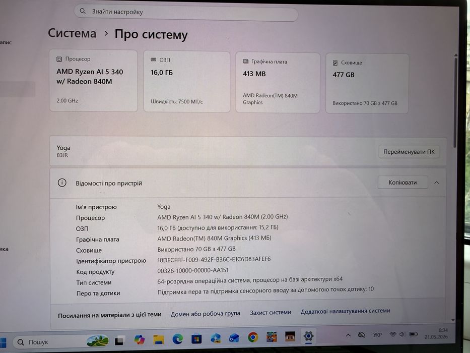 2025р мінімальне б/в Ноутбук Lenovo Yoga 7 2-in-1 14АКР10 Леново 2 в 1  ноун