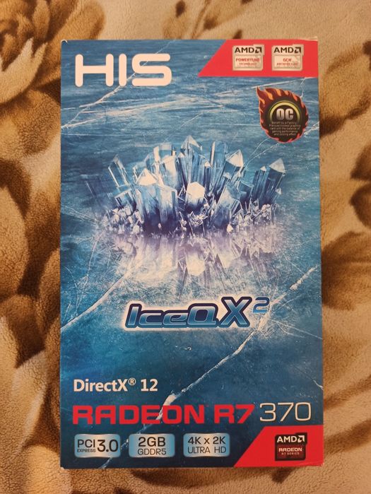 Продам ПК. комплект. Тільки самовивіз.