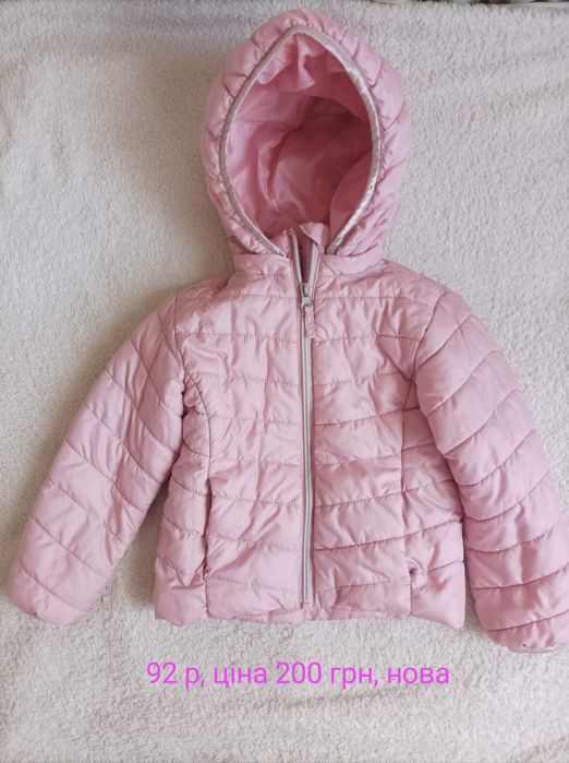Продам курточку і кофточку
