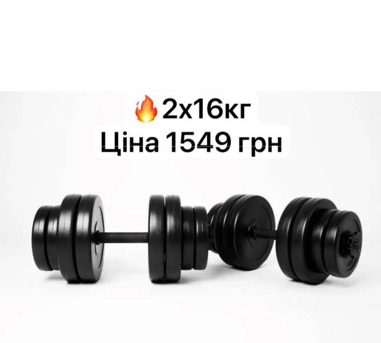 АКЦИЯ ‼️ Разборные гантели 2шт от 8 до 25 кг штанги лавки