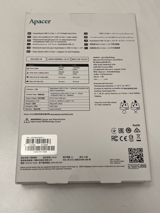 Зовнішній жорсткий диск APACER  AC 630