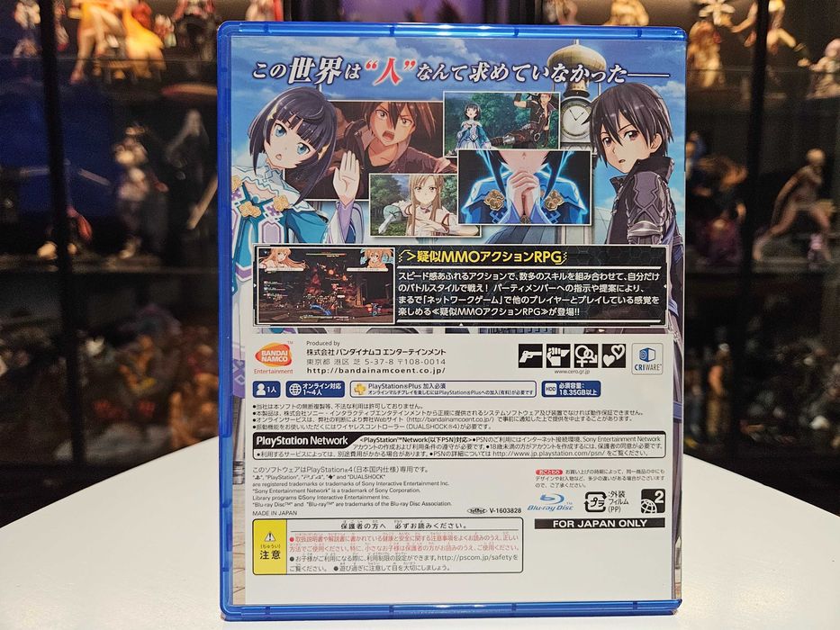 PS4 Sword Art Online Hollow Realization Limited Edition