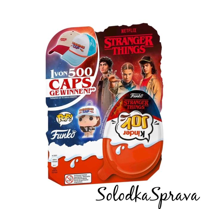 Кіндер джой Дивні Дива набір з  3 шт/4 шт. Чупа чупс Дивні Дива