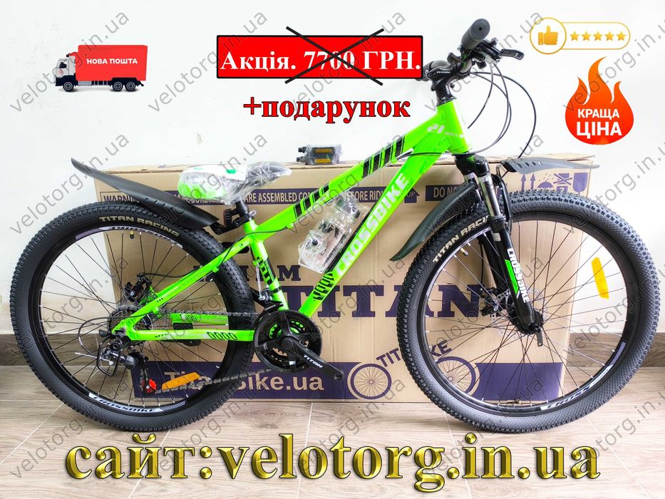 Велосипед Новий Підлітковий Алюмінієвий CrossBike Everest 24"-26"