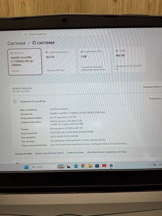 Ігровий ноутбук Clevo N850HJ 15.6FHD|Intel Core i7-7700HQ|DDR4-16GB|SSD-512GB|GTX-1050 4GB