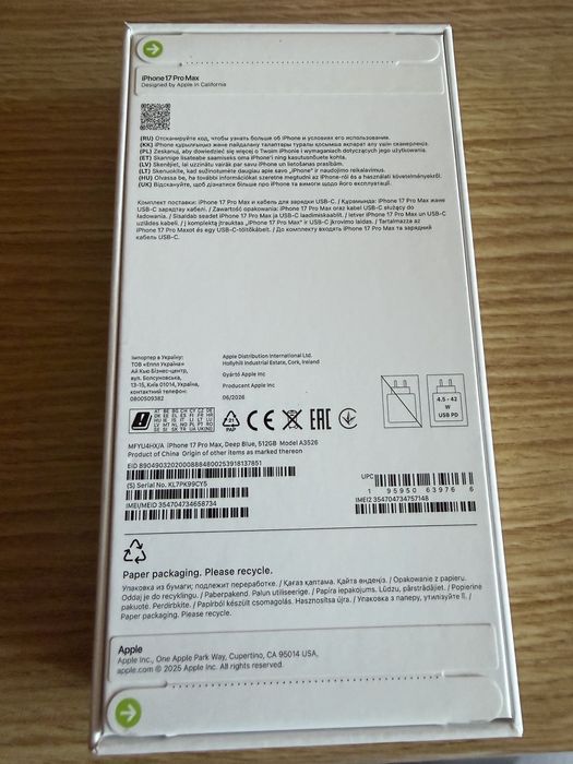 Iphone 17 Pro Max Deep Blue 512GB