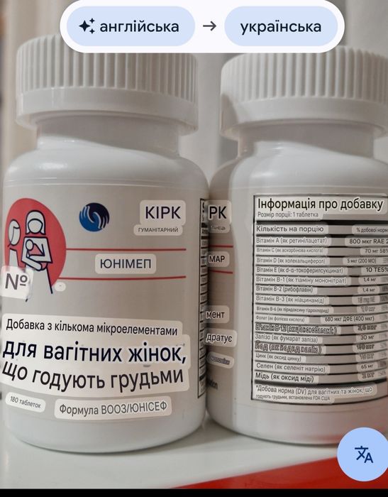 Пляшечки, німблєр, молоковідсмоктувач,  пустишка для манюні