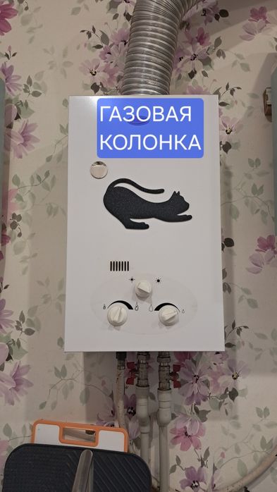 Продам двух комнатную кв. в  г. Самар ( Новомосковск).