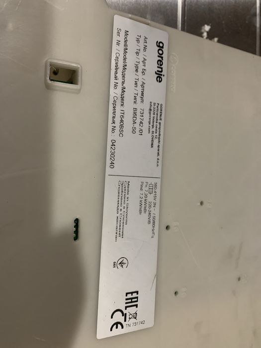 Індукційна варильна поверхня Gorenje IT640BSC