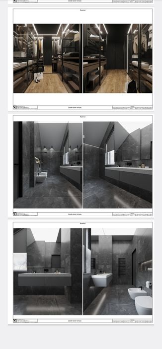 Ремонт та Будівництво .Від А до Я