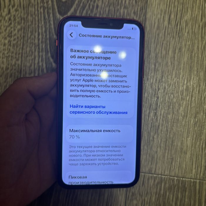 Iphone 11 64 gb читайте опис!!!
