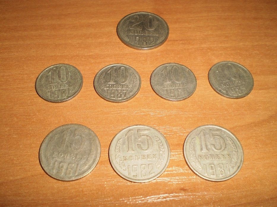 Монеты СССР
