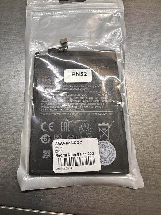 Аккумулятор bn52 redmi note 9 pro