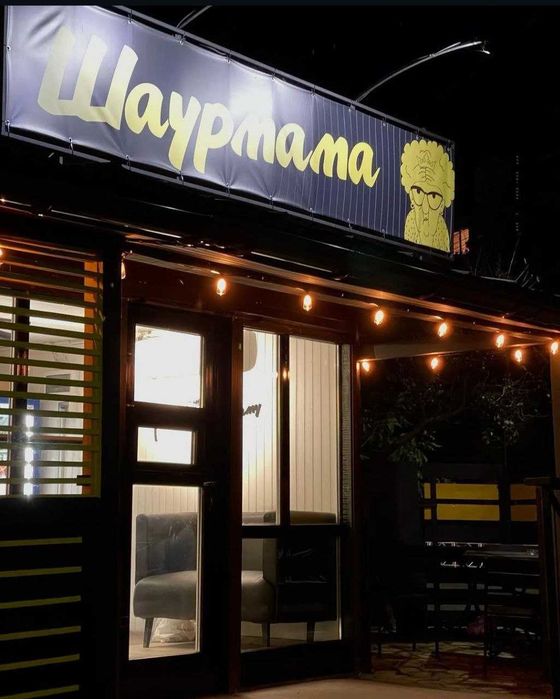 Готовий бізнес Коломия