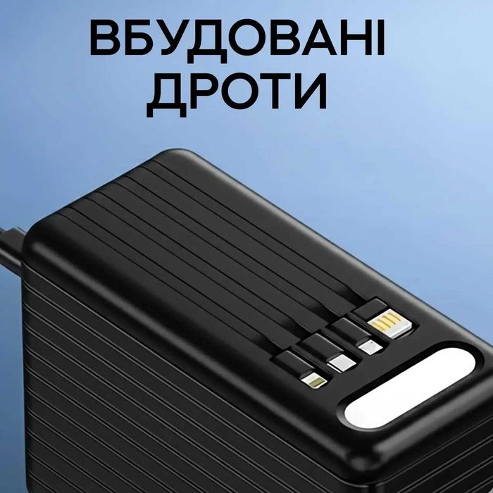 Мощный повербанк PowerWay 120000 mAh 22,5w швидка зарядка Powerbank