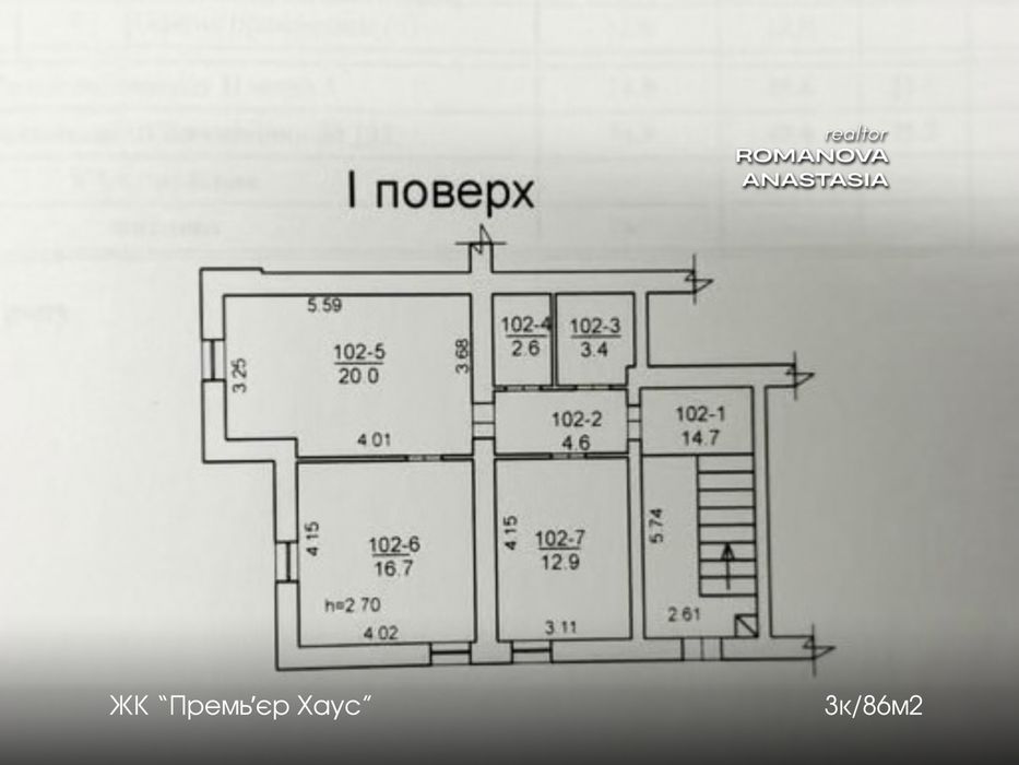 Премиальное нежилое помещение ЖК «Премьер Хаус»