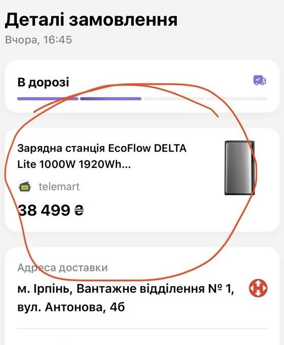 Продам Зарядна Станція Екофлоу Стрім Про/ EcoFlow Stream Pro