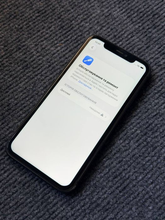 Iphone  11 128GB