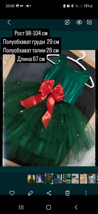 Платья. Снежинка. Елочка. утренник. Прокат