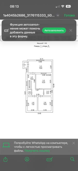 Продам дачу, 15 км від Киева, новий будинок, 10 сот