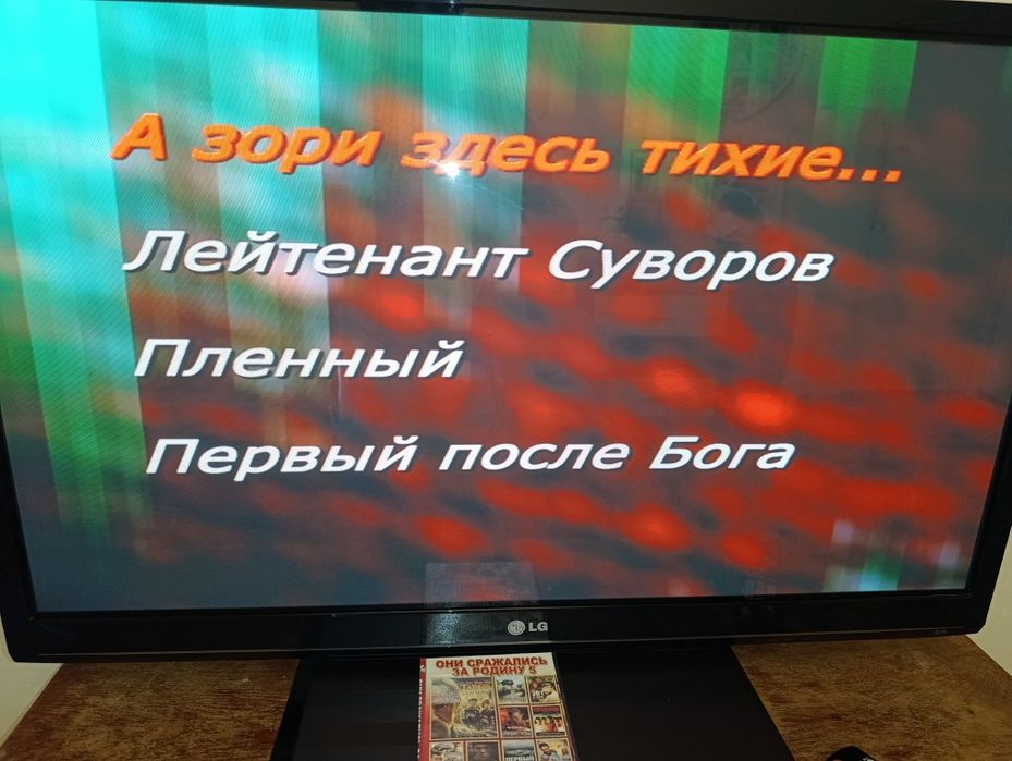 Фильмы на DVD дисках по 50 грн. Тарас Бульба,Сволочи, А зори здесь тихие.. Первый после Бога.
