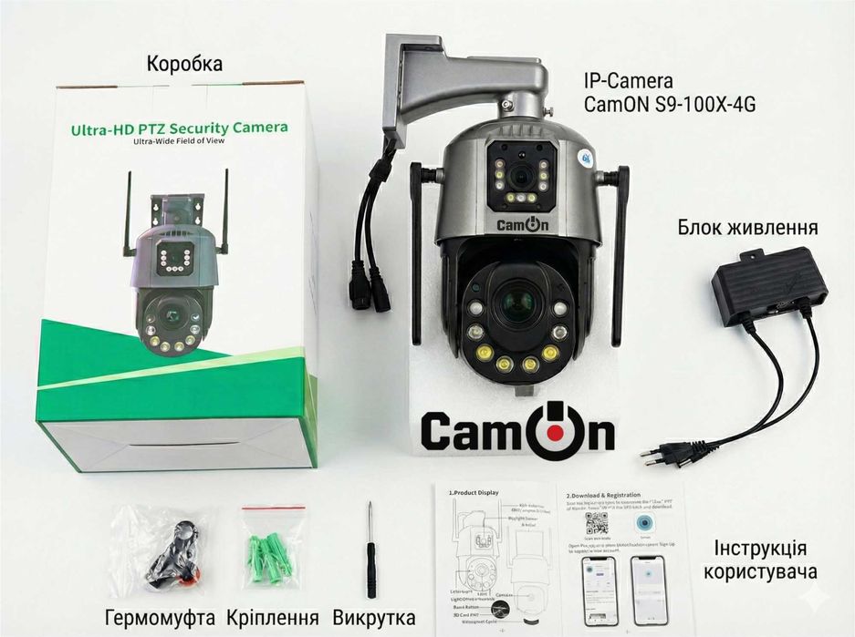 Камера 4G з оптикою та нічним баченням до 120м. AI, 6Мп, ICsee, нагляд