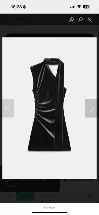 Сукня жіноча чорна оксамитова zara new