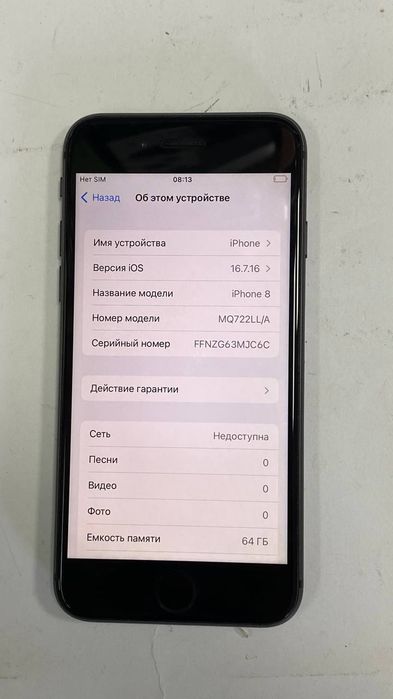 Iphone 8 64 gbbb