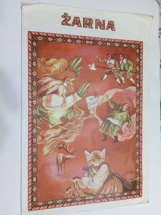 Żarna Krzysztof Rozner bajki 1989r