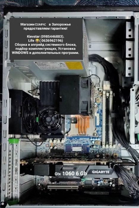 Игровой ПК Комп'ютер i 7 6800K ОЗУ DDR4 32 Gb video RX 580 8 Gb SSD 120+HDD 500Gb