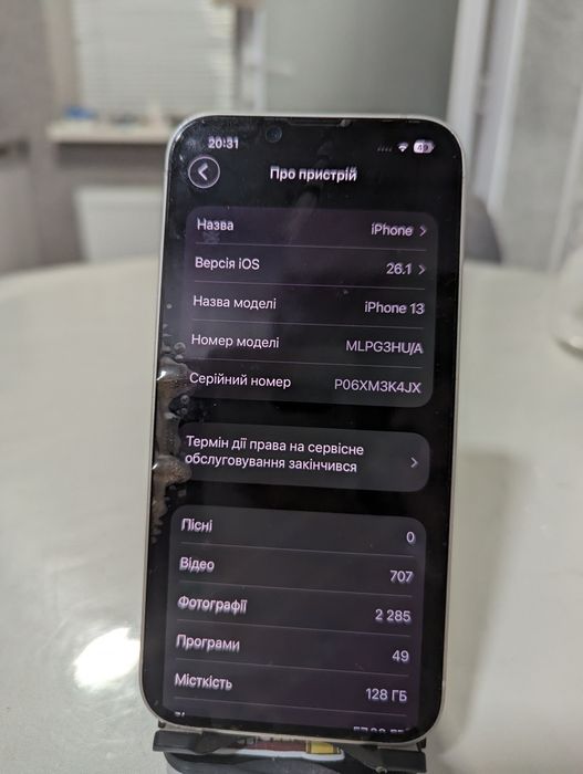 iPhone айфон 13 128