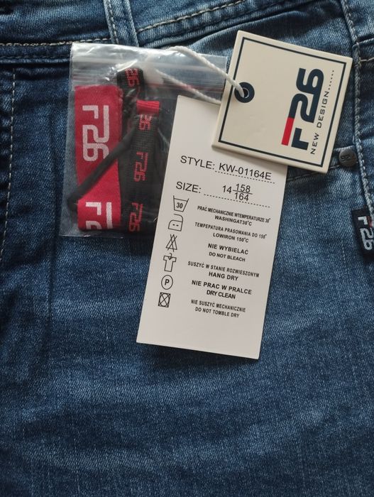 Бріджі для хлопчика